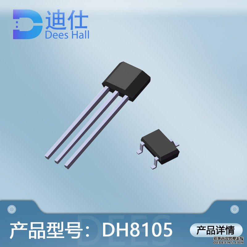 全极葫芦娃官方下载入口元件DH8105/8105A